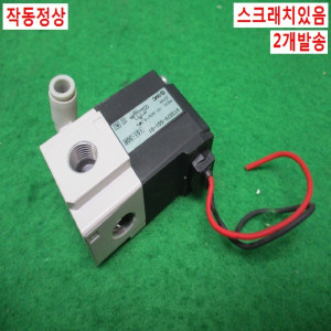 북48675/공압솔레노이드밸브/VT307V-5G1-01/DC24V/2개발송/SMC